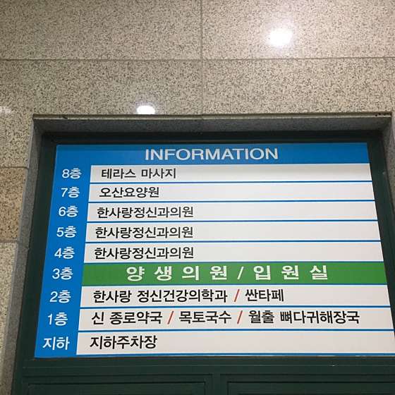 경기.오산시-오산동-더 테라스-16 | 실내이미지 | 마짱