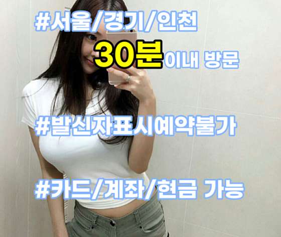 인천.서구-당하동-스웨디시-0 | 실내이미지 | 마짱