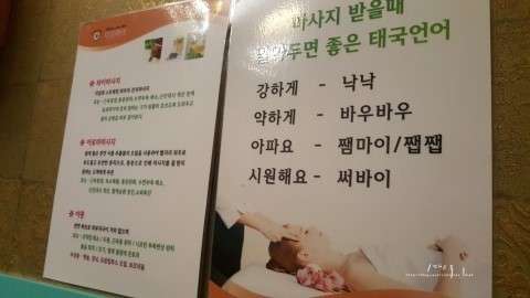 경남.진주시-가좌동-베네른-1 | 실내이미지 | 마짱