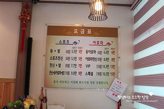 경기.용인시-수지구-동천하우스-13 | 실내이미지 | 마짱