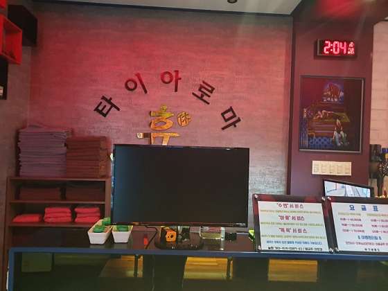 경북.경산시-정평동-휴타이-17 | 실내이미지 | 마짱