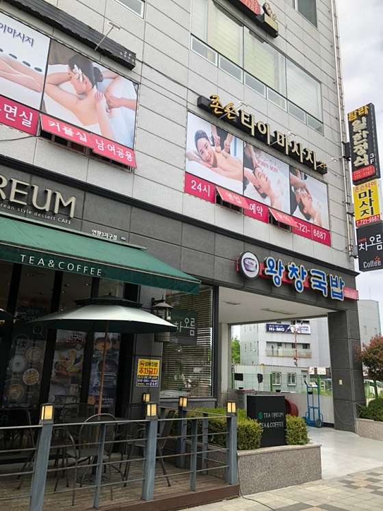 전남.순천시-연향동-존슨타이마사지-12 | 실내이미지 | 마짱