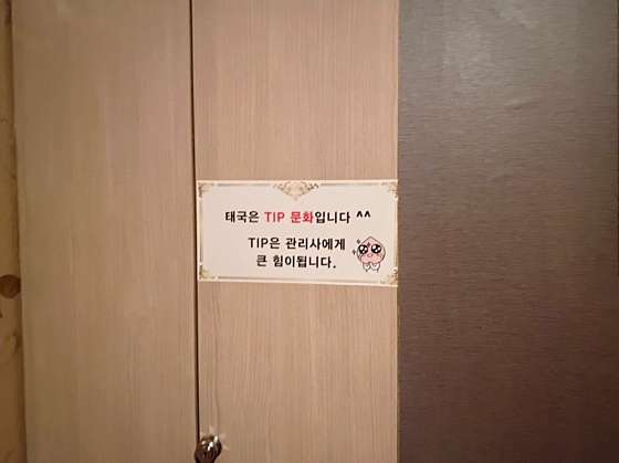 인천.부평구-부평동-달콤타이마사지-30 | 실내이미지 | 마짱