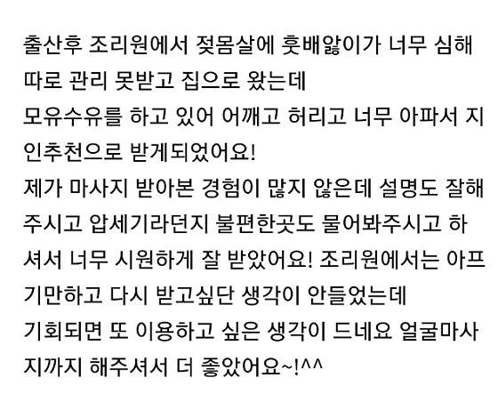 광주.북구-양산동-나음-15 | 실내이미지 | 마짱