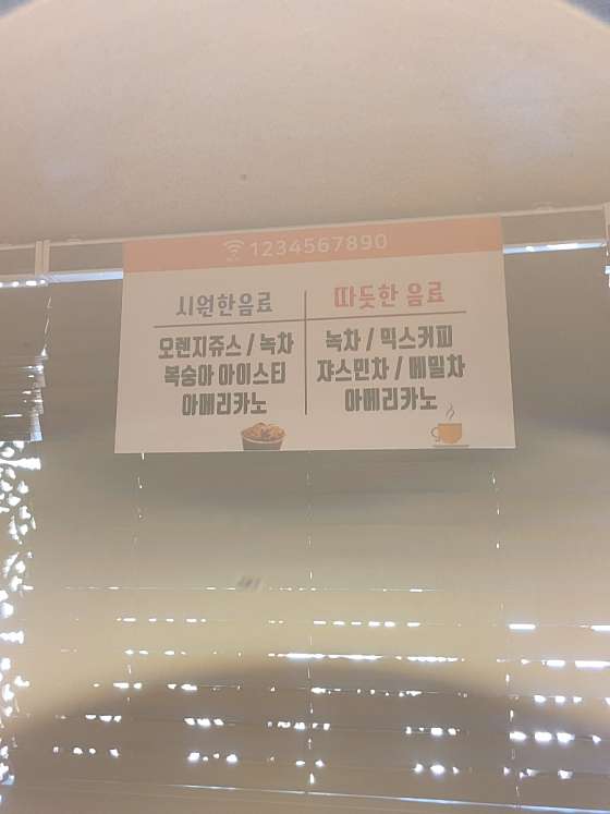 경북.구미시-산동읍-수타이-9 | 실내이미지 | 마짱