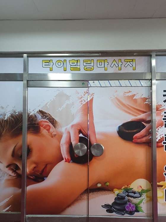 서울.금천구-독산동-타이힐링마사지-1 | 실내이미지 | 마짱