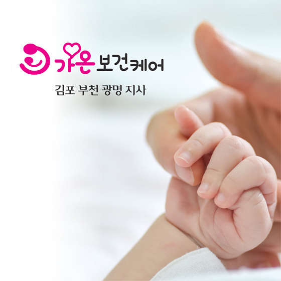 경기.김포시-구래동-가온보건케어 김포지사-0 | 실내이미지 | 마짱