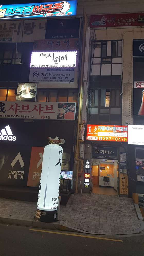 경남.창원시-성산구-THE 시원해-12 | 실내이미지 | 마짱