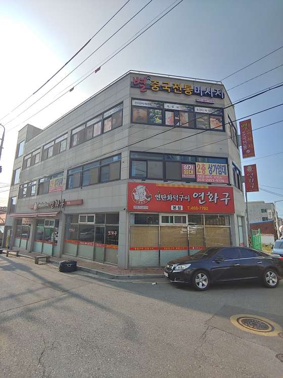 전북.군산시-산북동-별 중국전통샵-8 | 실내이미지 | 마짱