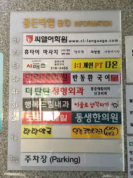 충북.청주시-상당구-휴타이마사지-16 | 실내이미지 | 마짱
