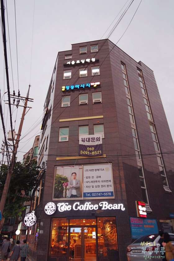 서울.성북구-삼선동1가-헤븐마사지-2 | 실내이미지 | 마짱