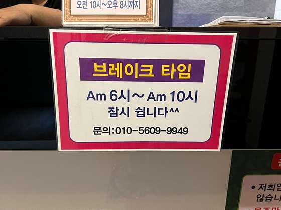 전남.광양시-중동-누왓타이아로마-3 | 실내이미지 | 마짱