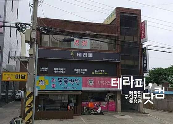 경기.평택시-서정동-휴테라피-5 | 실내이미지 | 마짱