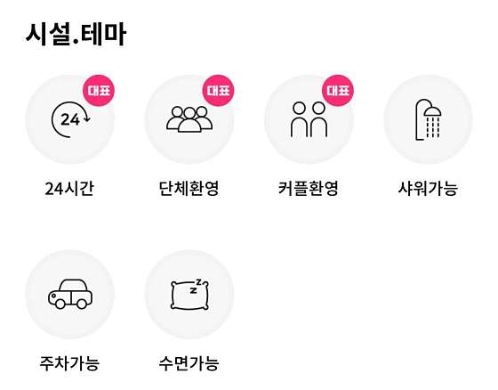 울산.남구-삼산동-조타 스웨디시-15 | 실내이미지 | 마짱