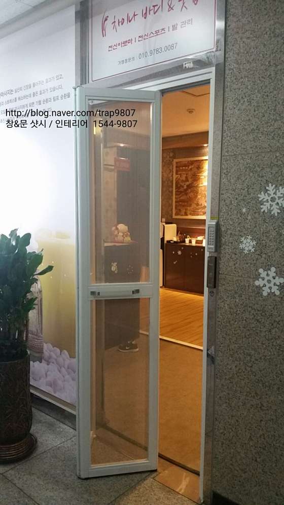 경기.시흥시-능곡동-차이나바디앤풋샵 능곡점-14 | 실내이미지 | 마짱