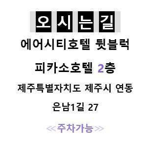 제주.제주시-연동-라벤더-3 | 실내이미지 | 마짱