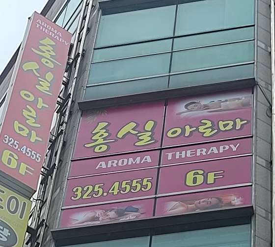 경남.김해시-대청동-홍실-18 | 실내이미지 | 마짱
