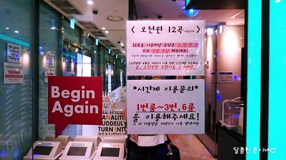 경기.용인시-수지구-명품약손-13 | 실내이미지 | 마짱
