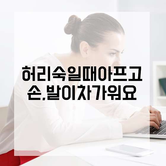 경기.안산시-단원구-라인미바디컨설팅-10 | 실내이미지 | 마짱
