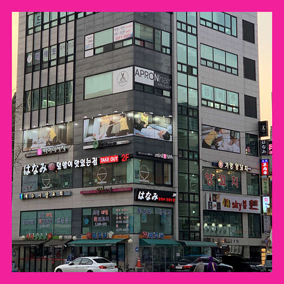 서울.노원구-상계동-미니타이마사지-1 | 실내이미지 | 마짱