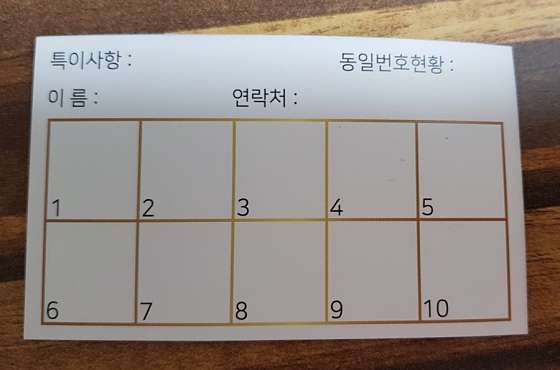 서울.노원구-상계동-쿨타이-9 | 실내이미지 | 마짱