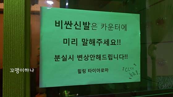광주.서구-치평동-힐링아로마-2 | 실내이미지 | 마짱