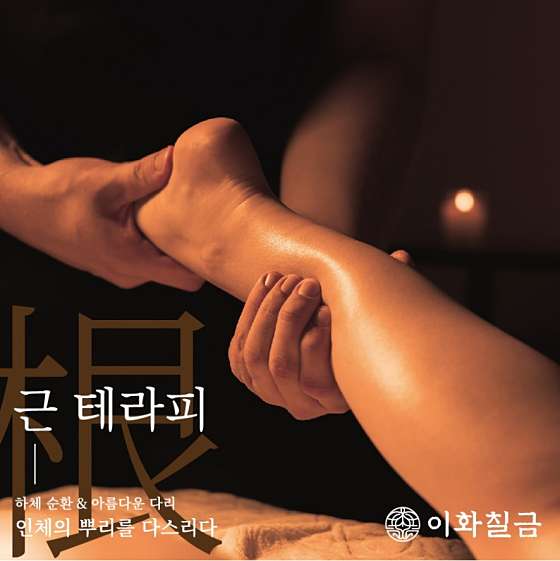 부산.부산진구-가야동-우아한하루-5 | 실내이미지 | 마짱