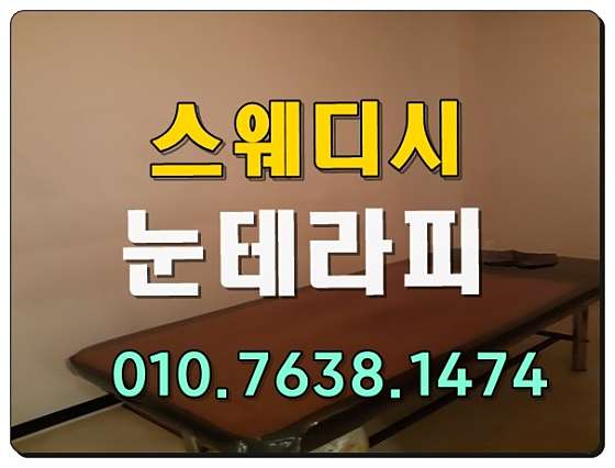 대구.수성구-황금동-애프터눈-4 | 실내이미지 | 마짱