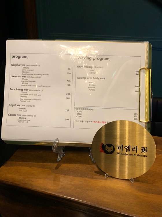 경기.김포시-구래동-피엘라테라피-8 | 실내이미지 | 마짱