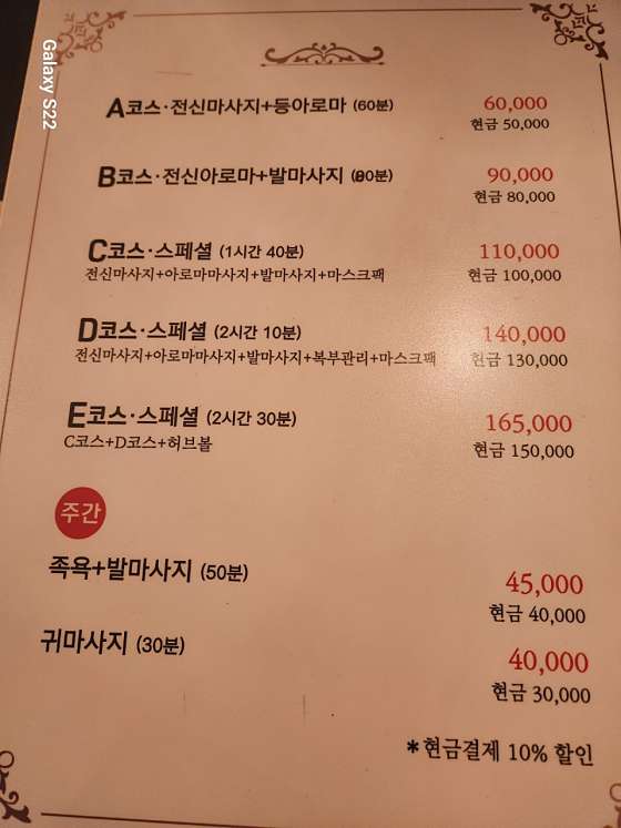 경남.밀양시-삼문동-더타이-3 | 실내이미지 | 마짱