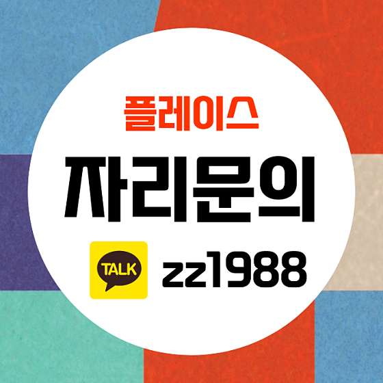 경기.구리시-수택동-구리 방문 마사지 안마-0 | 실내이미지 | 마짱