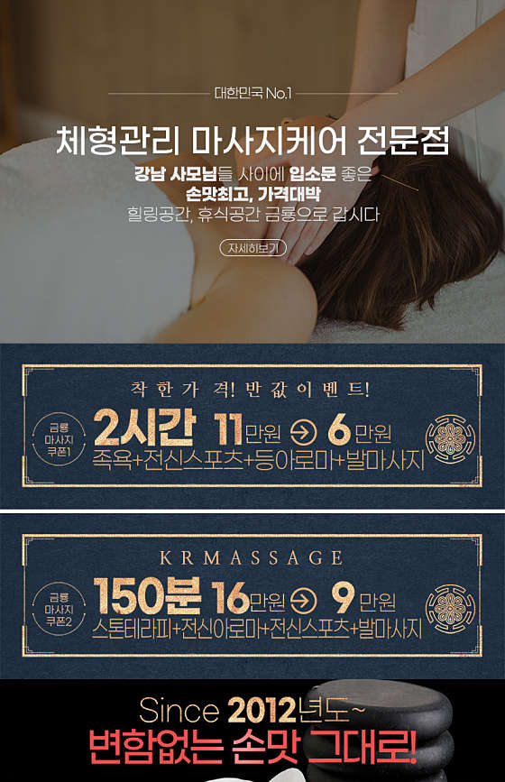 경기.의정부시-장암동-금룡-1 | 실내이미지 | 마짱