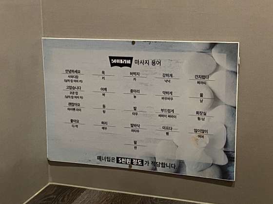 전남.여수시-웅천동-501테라피-9 | 실내이미지 | 마짱