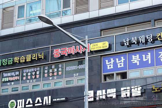 서울.영등포구-당산동5가-중국마사지-13 | 실내이미지 | 마짱