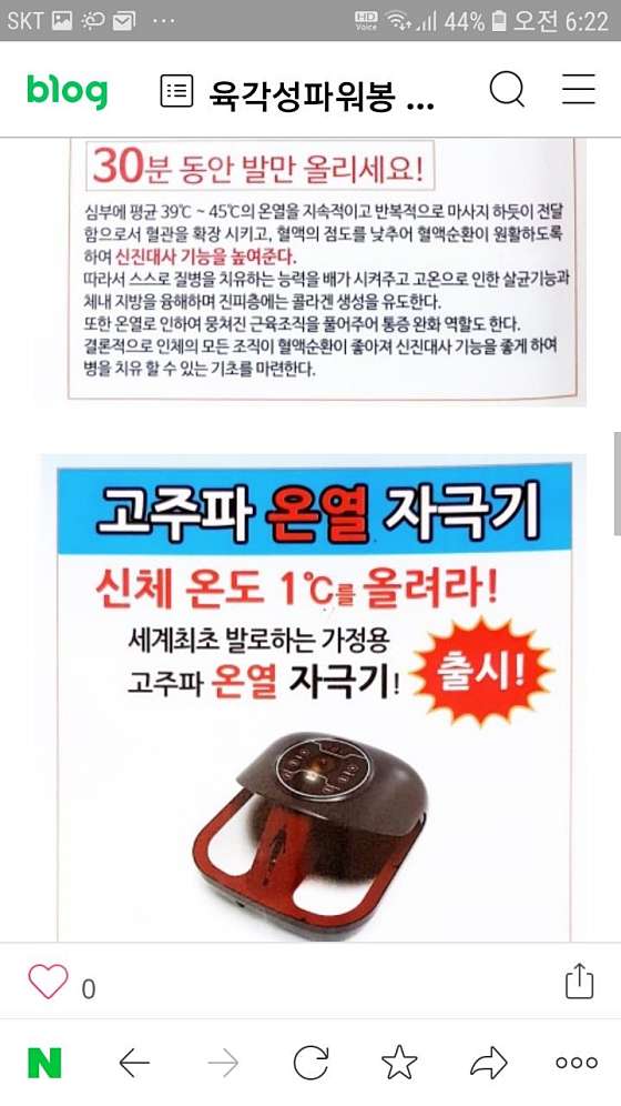 광주.서구-쌍촌동-라온-2 | 실내이미지 | 마짱