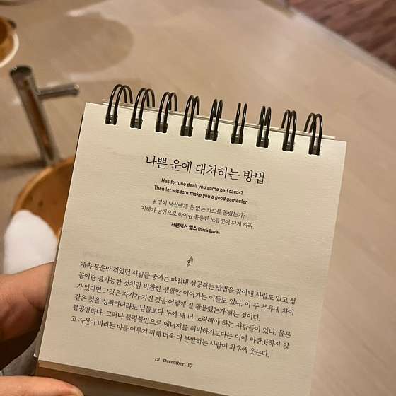 충남.천안시-서북구-태후중국전통마사지-3 | 실내이미지 | 마짱