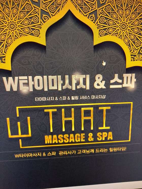 광주.남구-주월동-국제아로마테라피-7 | 실내이미지 | 마짱