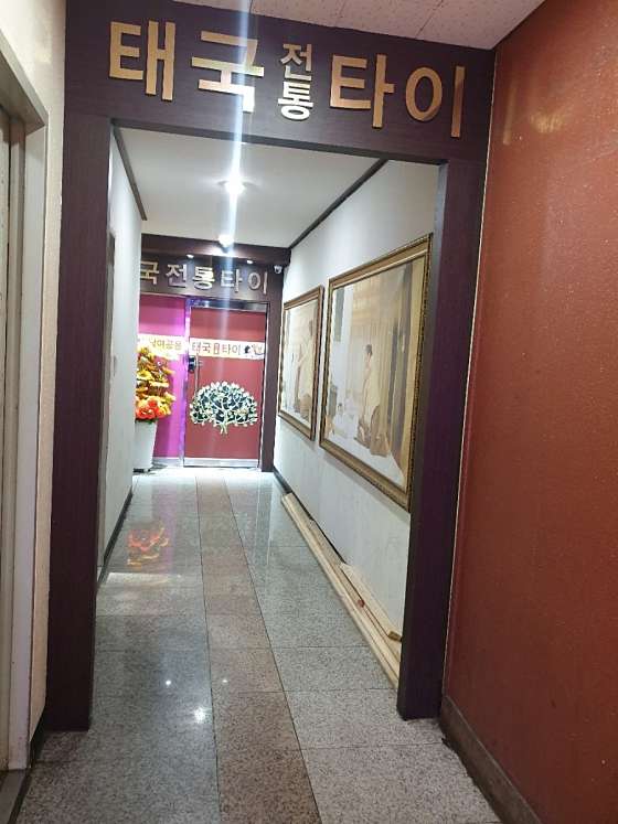 인천.계양구-작전동-풋케어 타이 마사지-7 | 실내이미지 | 마짱