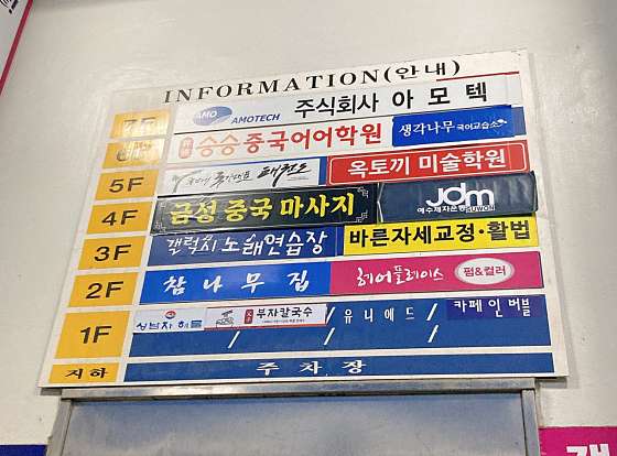 경기.수원시-영통구-금성중국마사지-9 | 실내이미지 | 마짱