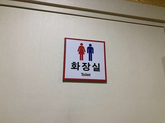 대구.수성구-지산동-중국전통테라피-11 | 실내이미지 | 마짱