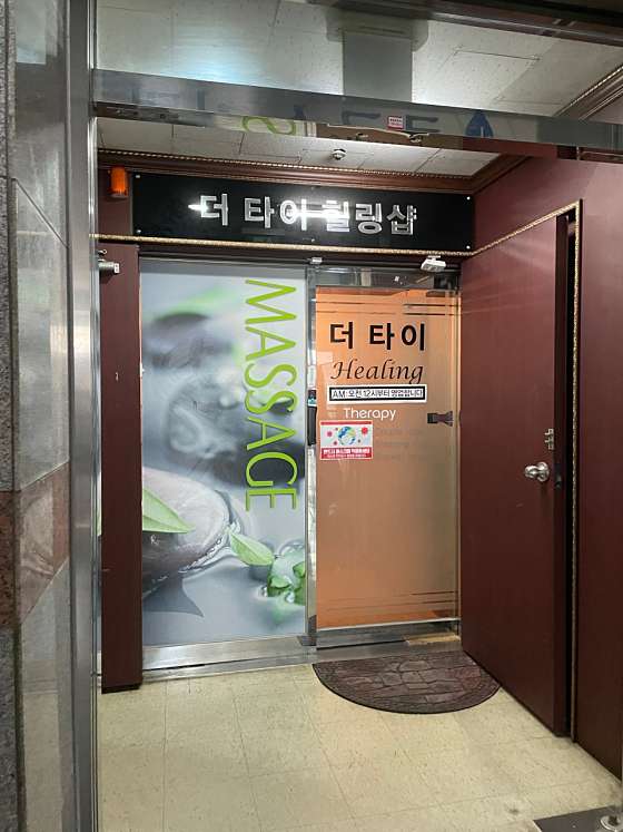 인천.부평구-부평동-더타이힐링샵-16 | 실내이미지 | 마짱