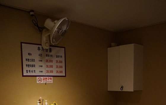 경기.군포시-산본동-수 중국정통마사지-6 | 실내이미지 | 마짱