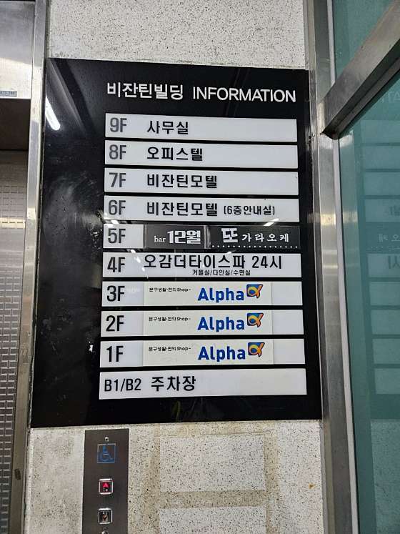 경남.창원시-성산구-오감더타이스파-16 | 실내이미지 | 마짱