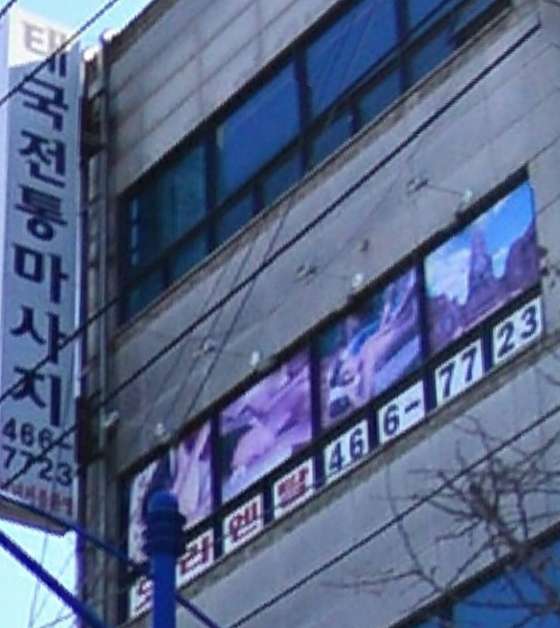 인천.남동구-구월동-태국전통마사지-0 | 실내이미지 | 마짱