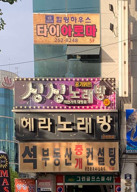 대구.달서구-이곡동-B&B타이마사지-3 | 실내이미지 | 마짱