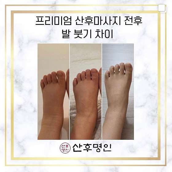 경기.화성시-영천동-산후명인 동탄본점-4 | 실내이미지 | 마짱