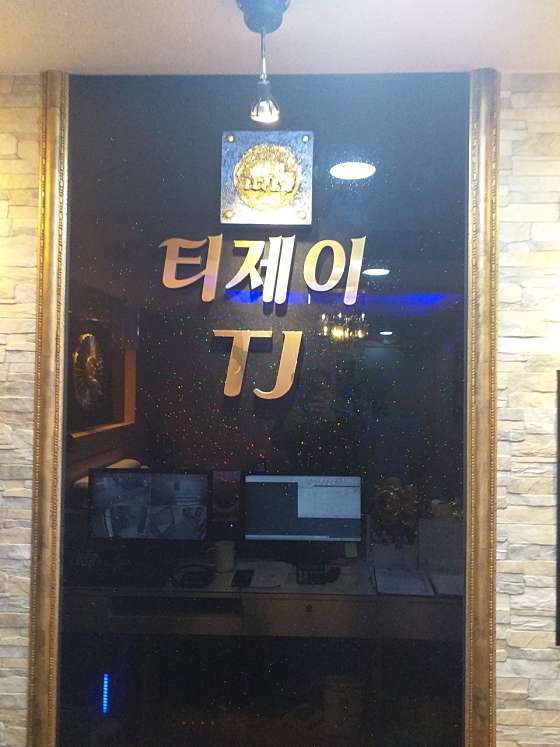 경기.성남시-수정구-TJ정통마사지-9 | 실내이미지 | 마짱