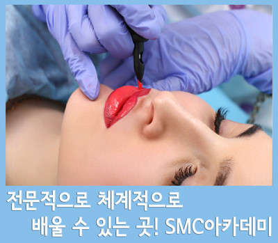 서울.종로구-낙원동-SMC아카데미 본점-16 | 실내이미지 | 마짱