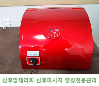서울.강서구-등촌동-산후맘홈타이테라피-5 | 실내이미지 | 마짱