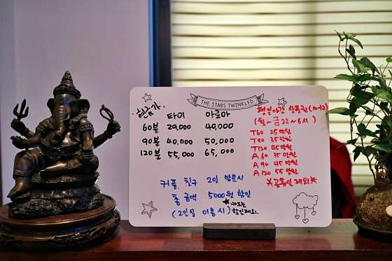 경기.화성시-오산동-타이팰리스-9 | 실내이미지 | 마짱